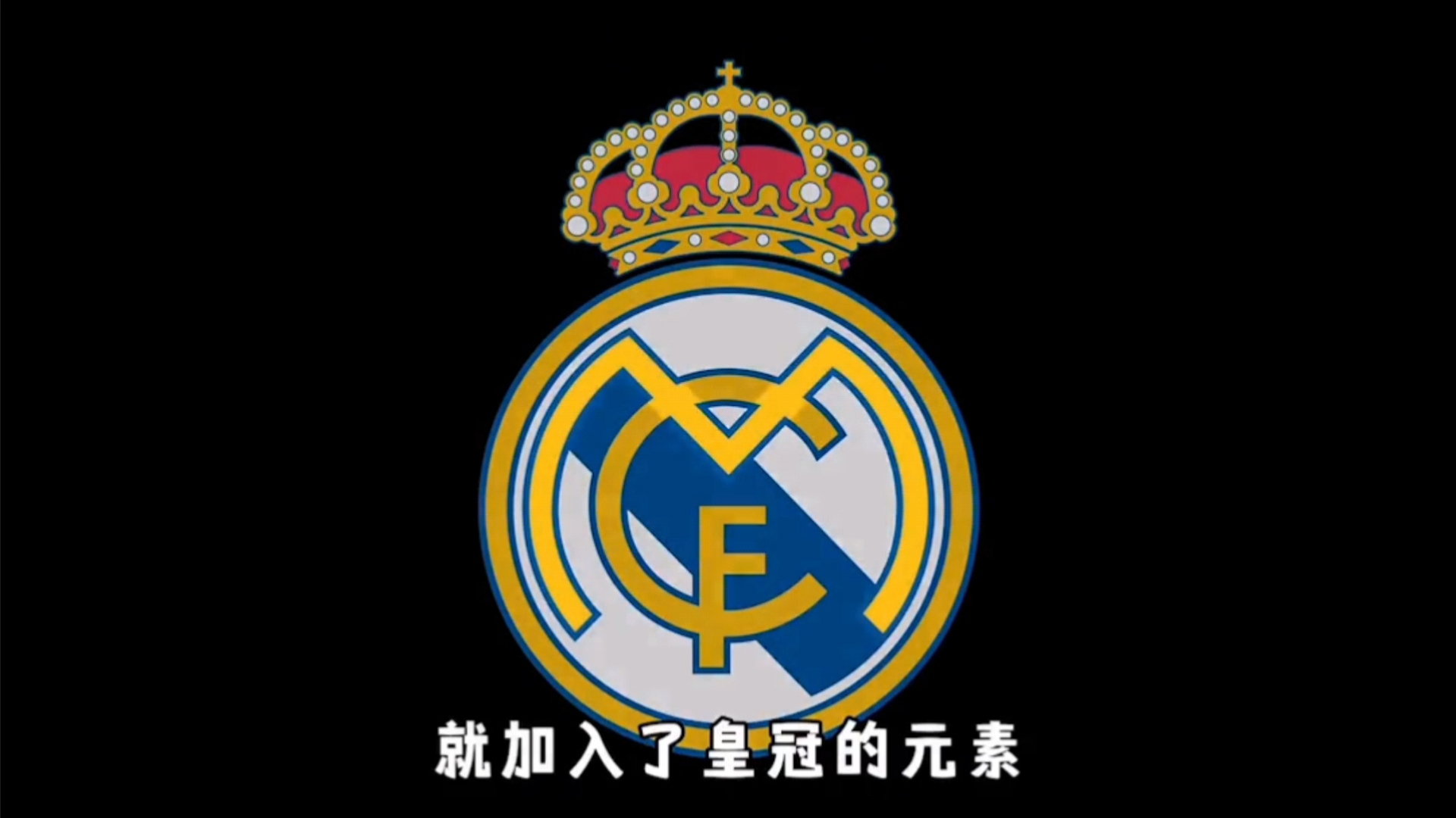 克罗心十字架！鹈鹕新秀费尔斯上脚DIY克罗心主题球鞋